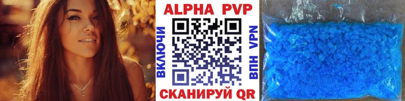 ссылка на мегу ТОР  Демидов  А ПВП кристаллы 