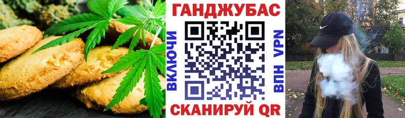 даркнет сайт  Демидов  Canna-Cookies марихуана 
