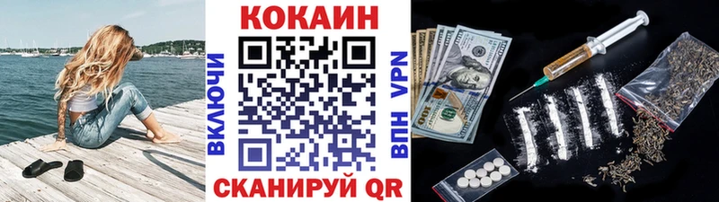 ссылка на мегу ССЫЛКА  Демидов  Cocaine FishScale 