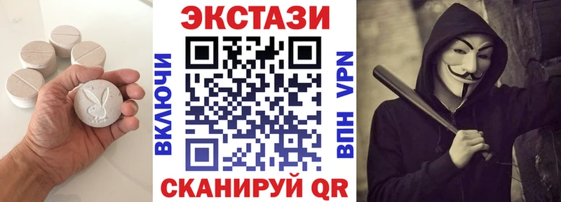 ссылка на мегу зеркало Демидов Экстази Дубай купить