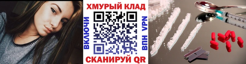 ГЕРОИН хмурый  Демидов 