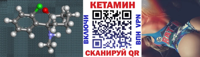 КЕТАМИН ketamine  Демидов 