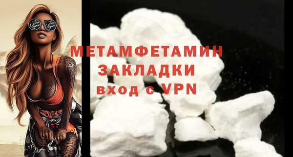 стаф Богородицк