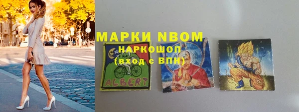первитин Бронницы