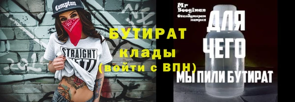 мдпв Бугульма