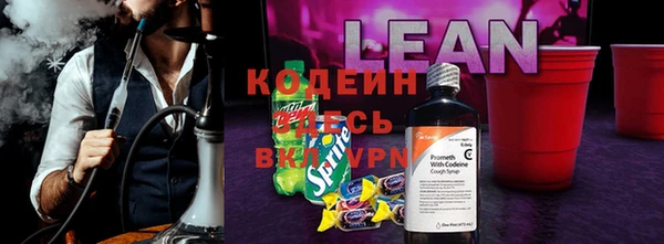 кокаин перу Бородино
