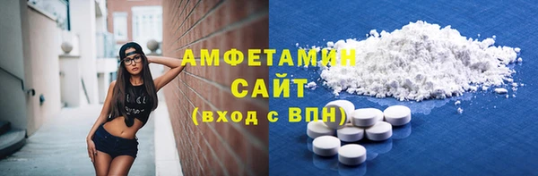 стаф Богородицк