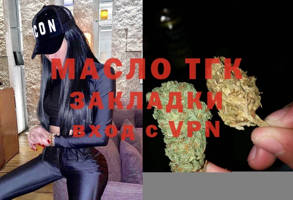 амфетамин Галич