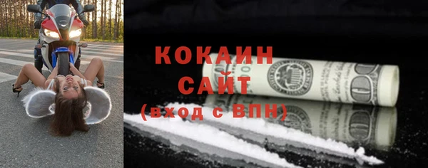мет Белокуриха
