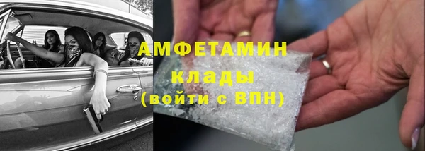 прущая мука Богородск