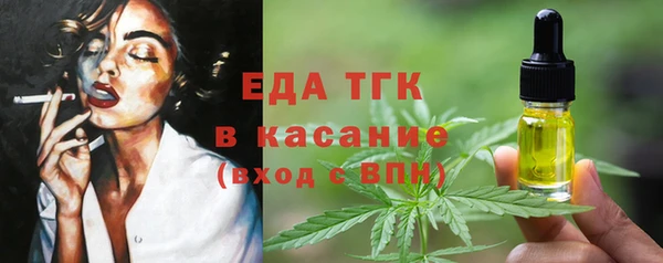 прущие крисы Губаха