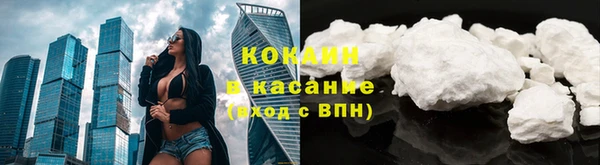 первитин Бронницы