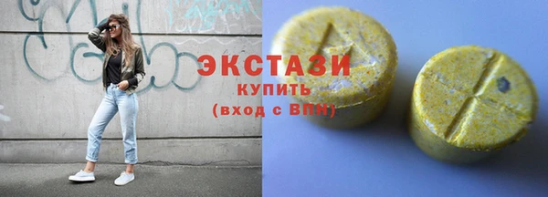 первитин Бронницы