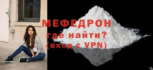 прущая мука Богородск