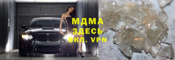 мдпв Бугульма