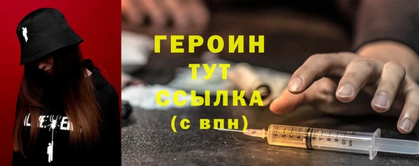 дистиллят марихуана Грязи