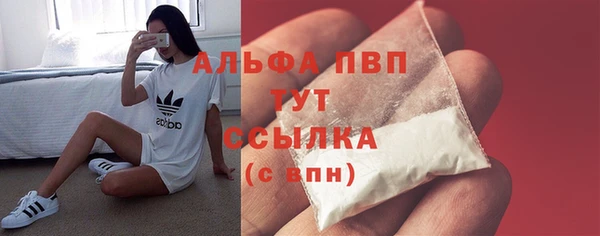 кокаин перу Бородино
