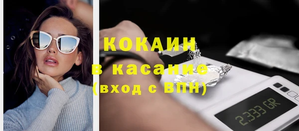 стаф Богородицк