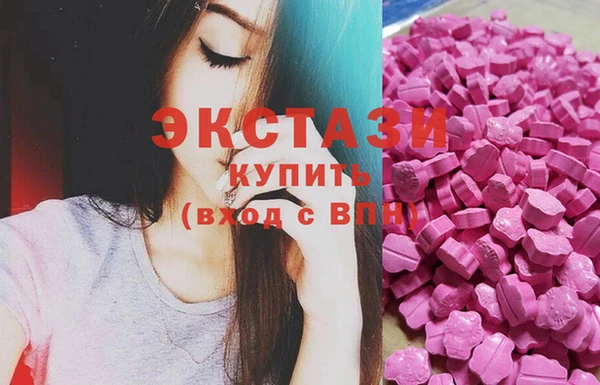 первитин Бронницы