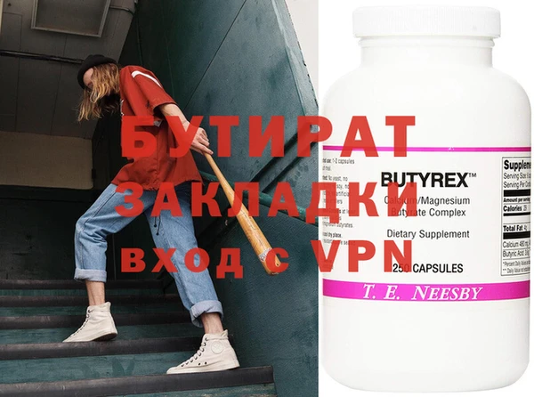 прущая мука Богородск