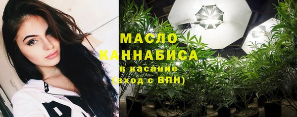 кокаин перу Бородино