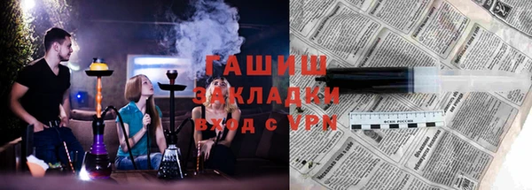 кокаин перу Бородино