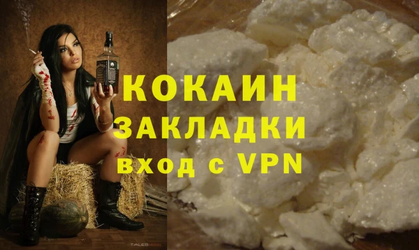 дистиллят марихуана Грязи