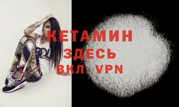 бошки Гатчина