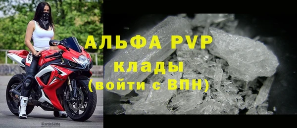 кокаин перу Бородино