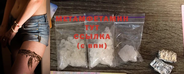 кокаин перу Бородино