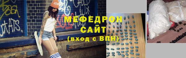 прущая мука Богородск
