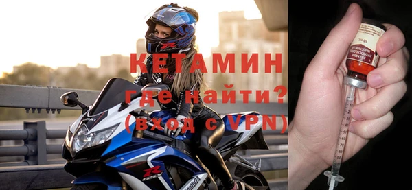 прущая мука Богородск