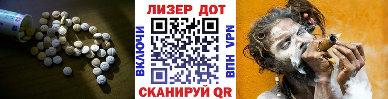 LSD-25 экстази ecstasy  наркотики  Демидов 