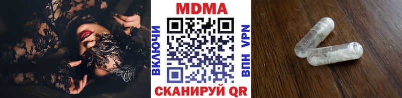 МДМА VHQ  мега ссылка  Демидов 