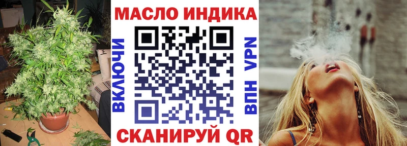 ОМГ ОМГ сайт  Демидов  ТГК Wax  что такое наркотик 